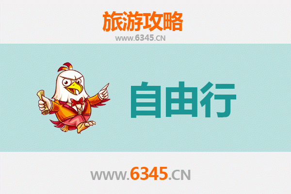 金门金城出发：南岳衡山朝圣与山水休闲全攻略