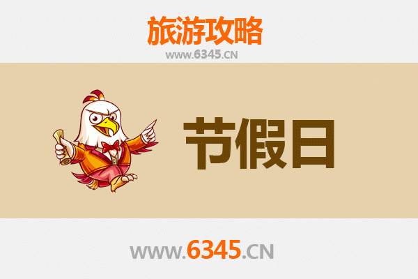 2026元旦金门金城深度游：战地风情与闽南古韵的新年之旅