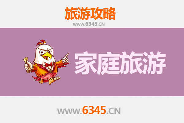 金门金城亲子游：历史探索与自然乐趣的家庭旅行指南