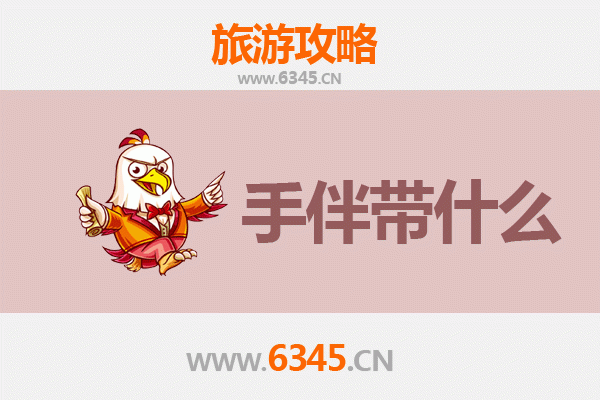 金门金城出发：湄洲岛朝圣与海岛风情全攻略及伴手礼指南